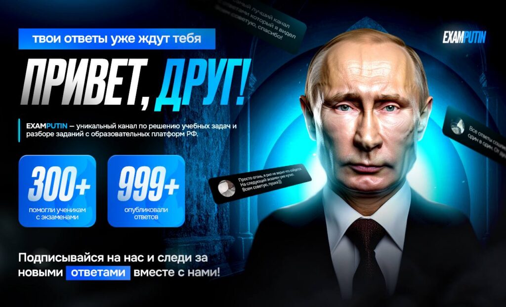Фотография задания
